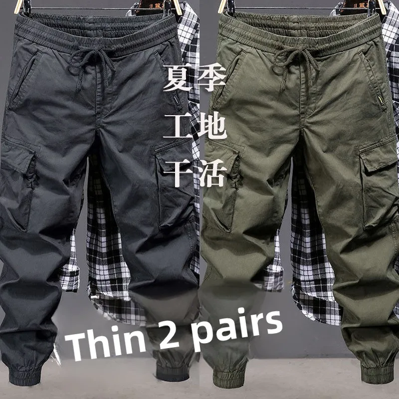 Men's Casual Work Pants Summer Size Large Construction Site Labor Protection Wear Resistant Loose Fit Trousers for Working