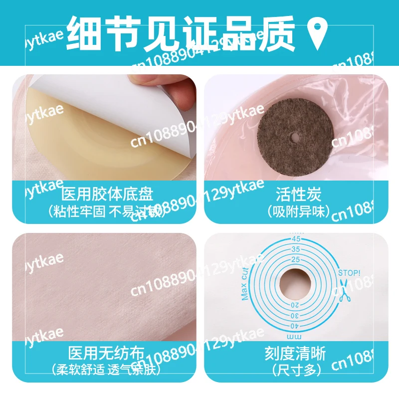 Two-piece Enterostomy Pocket Care Chassis Disposable Rectal Cancer Diversion Pocket Ostomy Stool Bag