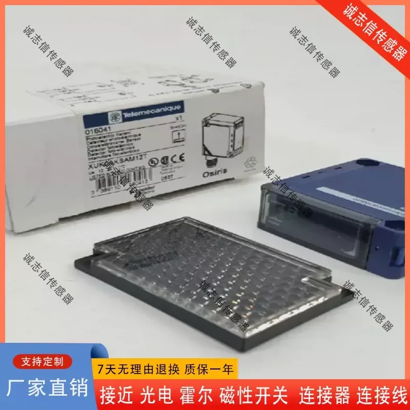 for Schneider XUK0AKSAM12T XUK0ARCTL5 XUK0AKSAL2T Sensor Photoelectric Switch Industrial Automation Component