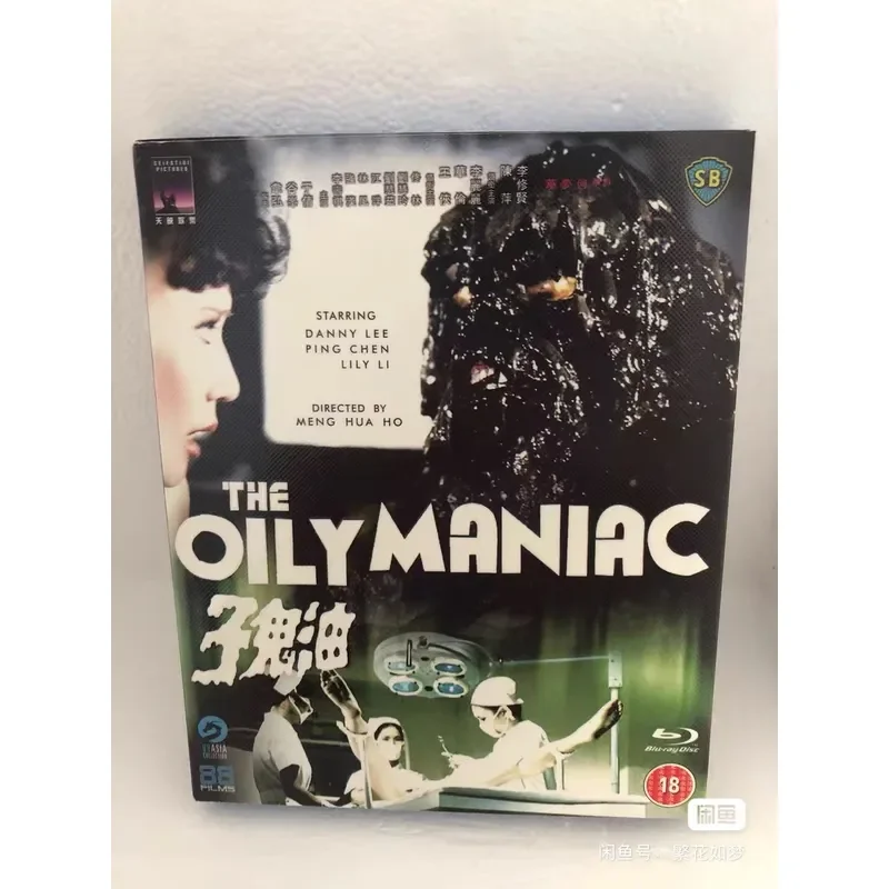 Blu-ray Disc Oil Devils Boxed New Collector's Edition Unopened