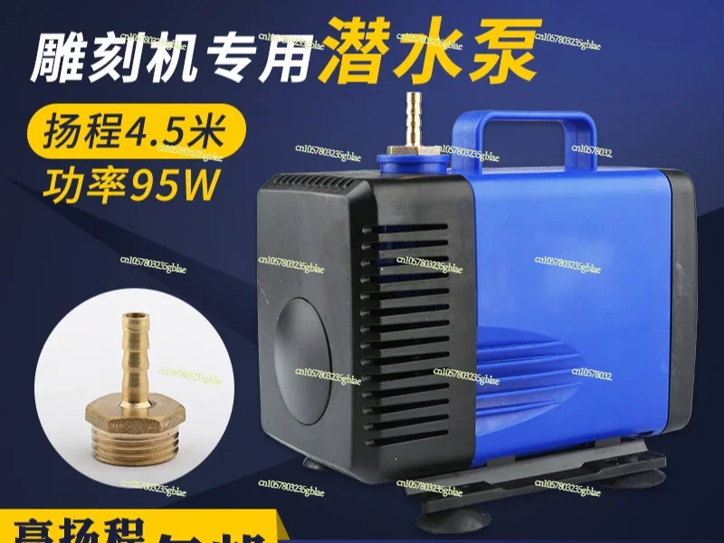 Engraving Machine Submersible Pump 5 Meters Spindle Motor Cooling Circulation Household Pump High Lift Rhinestone