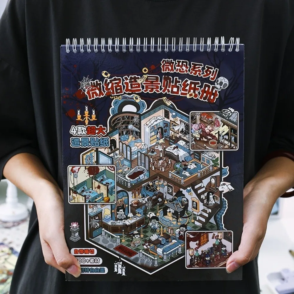 

Horror Theme Cabin Scene Sticker PET Super Large Visual Stacking Sticker Party Favor 4 Scene 12 Sheets Pocket Sticker Book