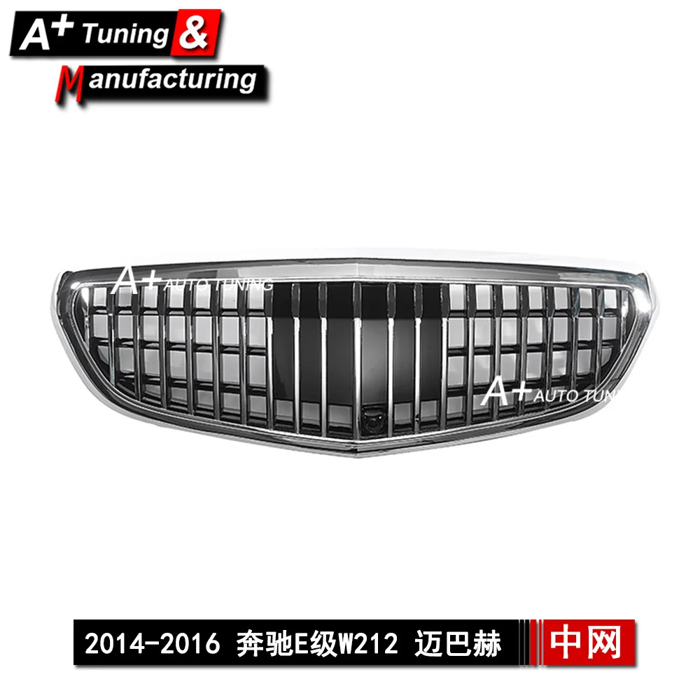 

Подходит для Mercedes-Benz E-Class W212 Executive Edition 2014-2016 Maybach Silver Modified China Net E350