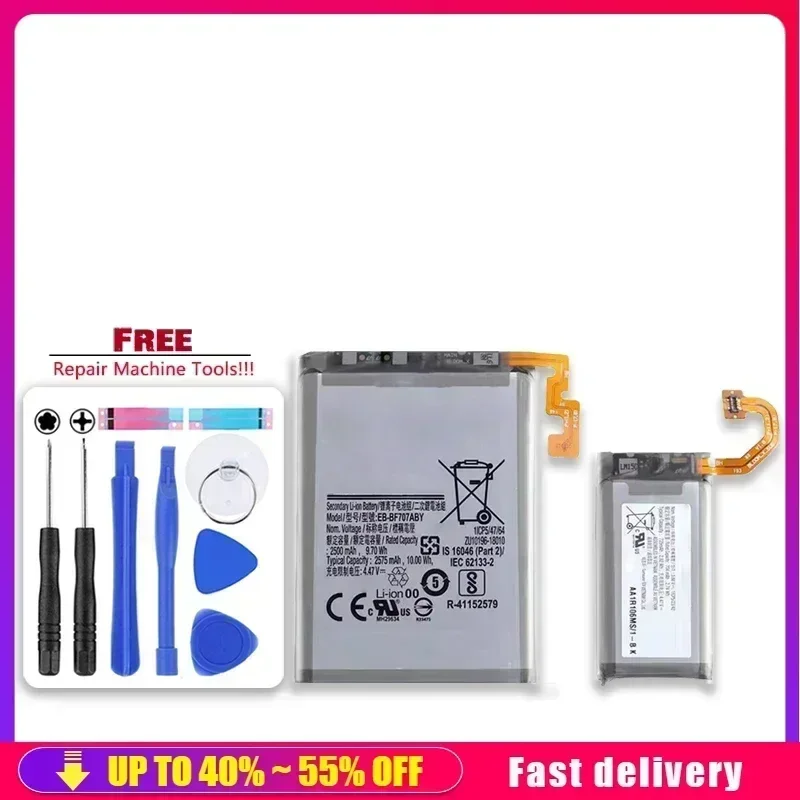 Mobile Phone Batteries 725mAh/2575mAh  EB-BF707ABY EB-BF708ABY For SAMSUNG Galaxy Z Flip 5G Rechargeable Smartphone Battery