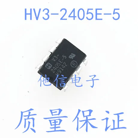 

free shipping HV3-2405E-5 DIP-8 HV3-2405E-5 10PCS