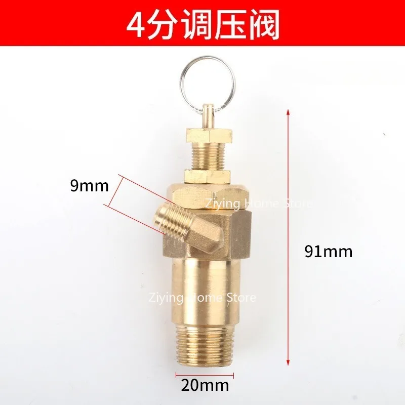 Suitable for All Copper Piston Air Compressor Pressure Regulating Valve, 3/4 Pressure Regulating Valve 1/2-15HP
