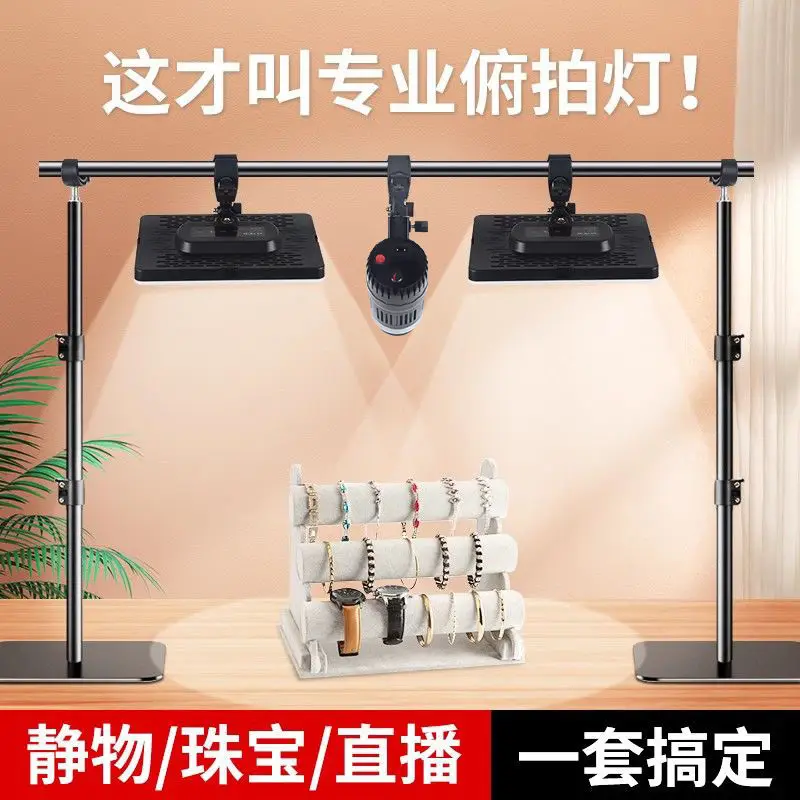 

Jewelry live stream desktop special filling light indoor lighting photography led professional live streaming host