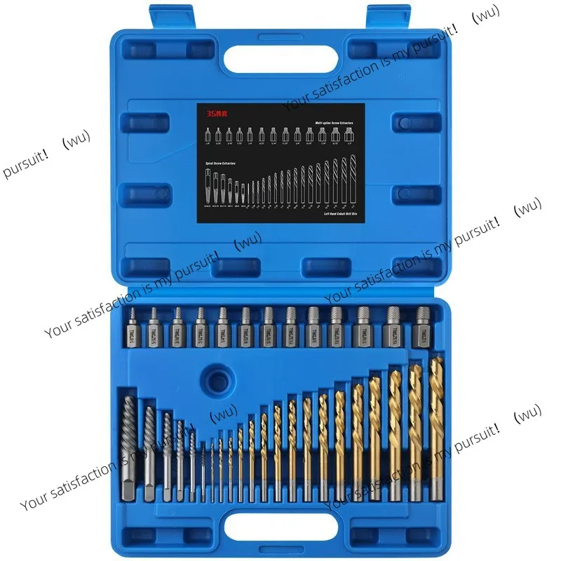 25-Piece set Screw remover 35-piece set Sliding angle broken head remover Anti-tooth sleeve Anti-theft and rust set