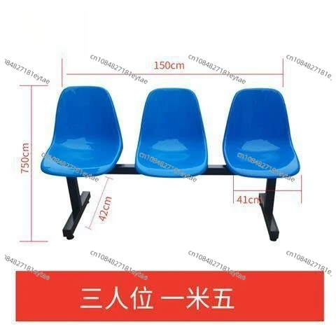 Two-person three-person four-person multi-person row chair park public area plastic row chair