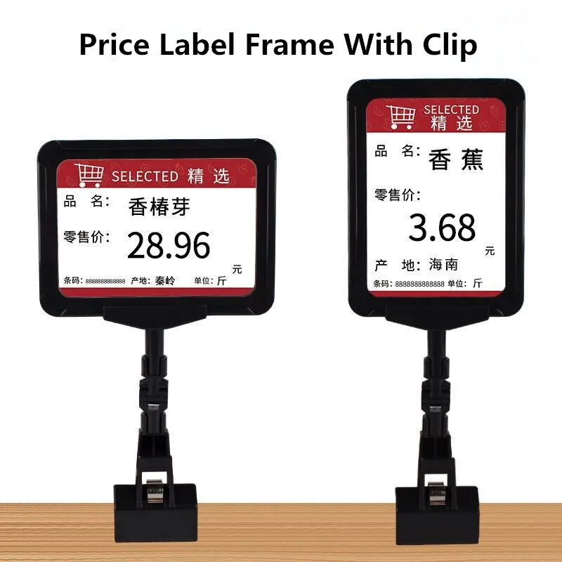 5 Pieces A4 210x297mm Adjustable Sign Holder POP Clip Supermarket Advertising Poster Frame Price Label Card Holder Clip