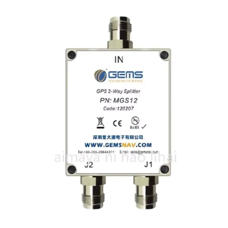 MGS12i Star Fire Beidou GPS Signal Power Divider 1 to 2 High Isolation GNSS Splitter for Surveying Mapping