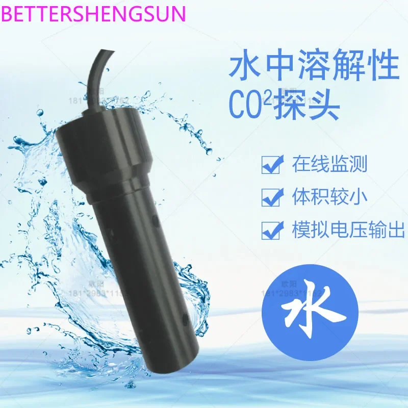 Imported water-dissolved carbon dioxide sensor (CO2) module YCT205, high precision!