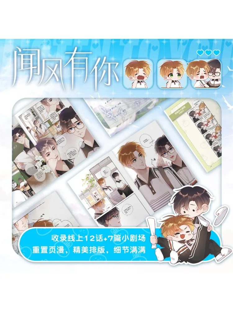 Boek-Winshare Met de Wind Je bent