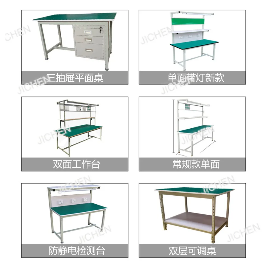 JC Anti-Static Workbench Table Workshop Packing Table Factory Assembly Repair Table