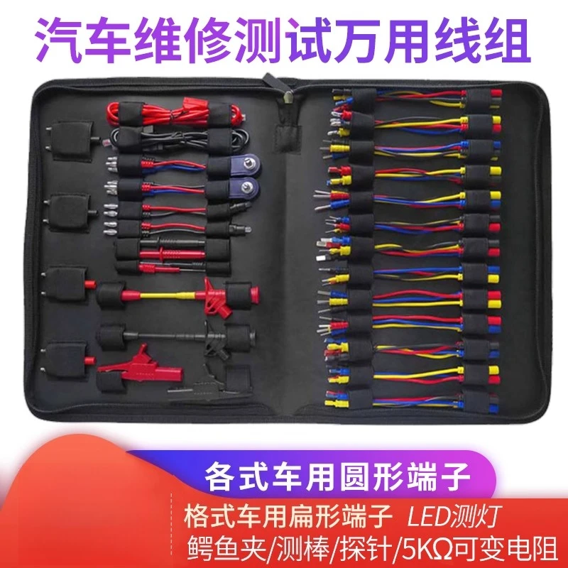 

Multimeter free wire test pin adjustable resistance emulator automotive circuit detection wiring harness universal wiring set