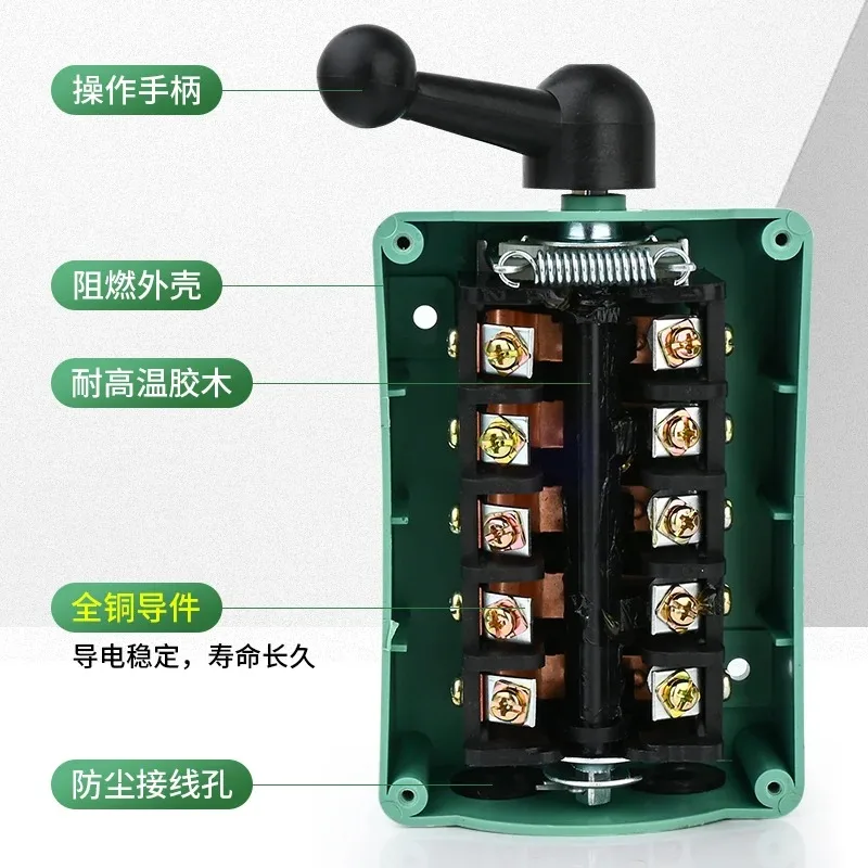 Waterproof Reverse Switch QS-60A 220V/380V 3-Phase Motor Forward Reverse for Mixer