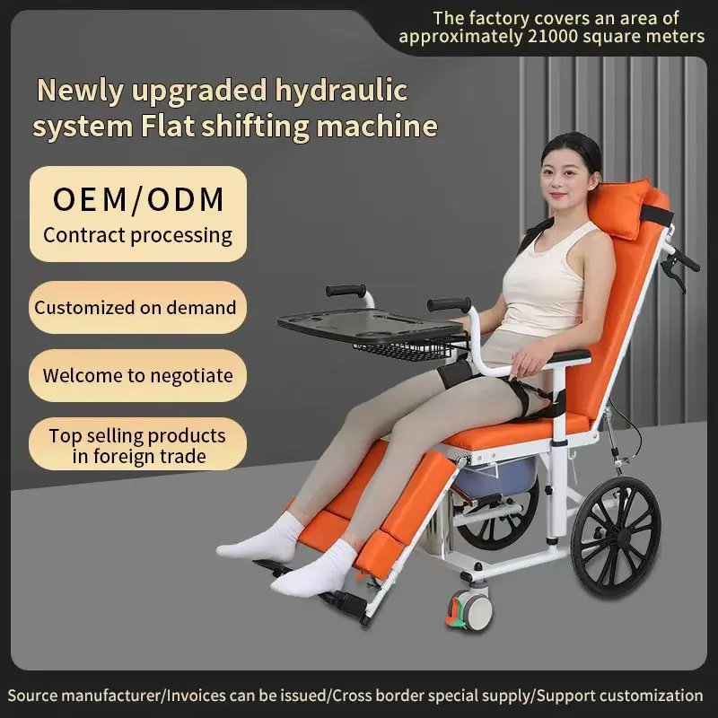 

Подъемник для пожилых людей, многофункциональный лежачий полулежащий подъемник, кресло для ухода за парапризом, кровать для инвалидной коляски, может быть уличным туалетом в помещении