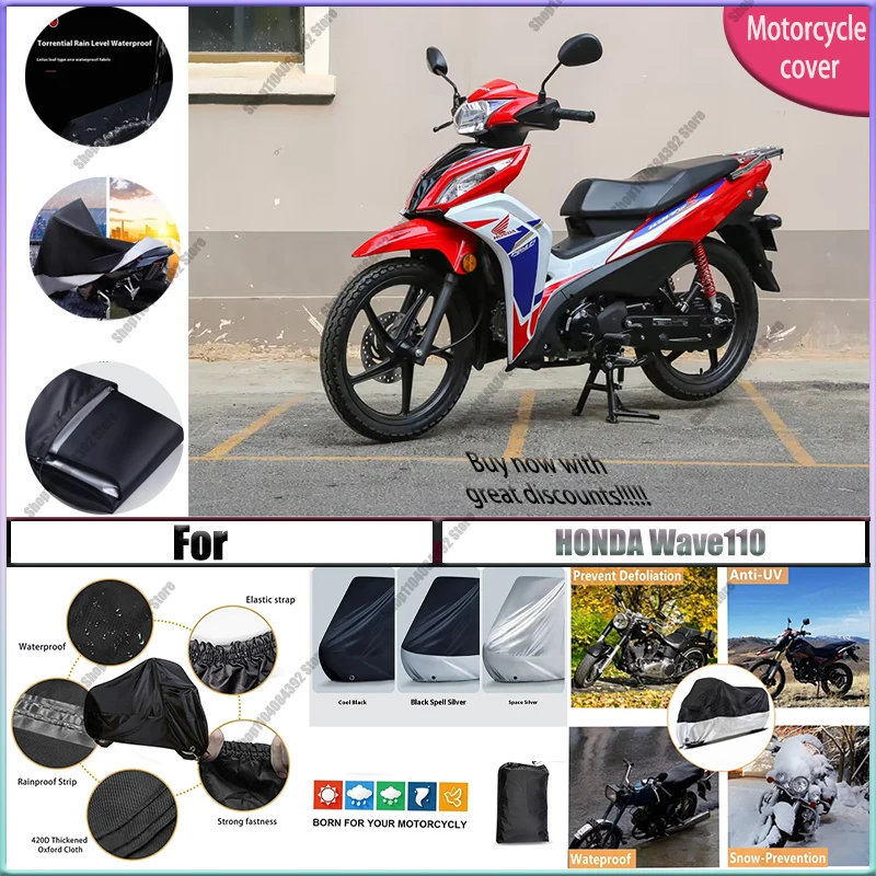 Чехлы для мотоциклов HONDA Wave110