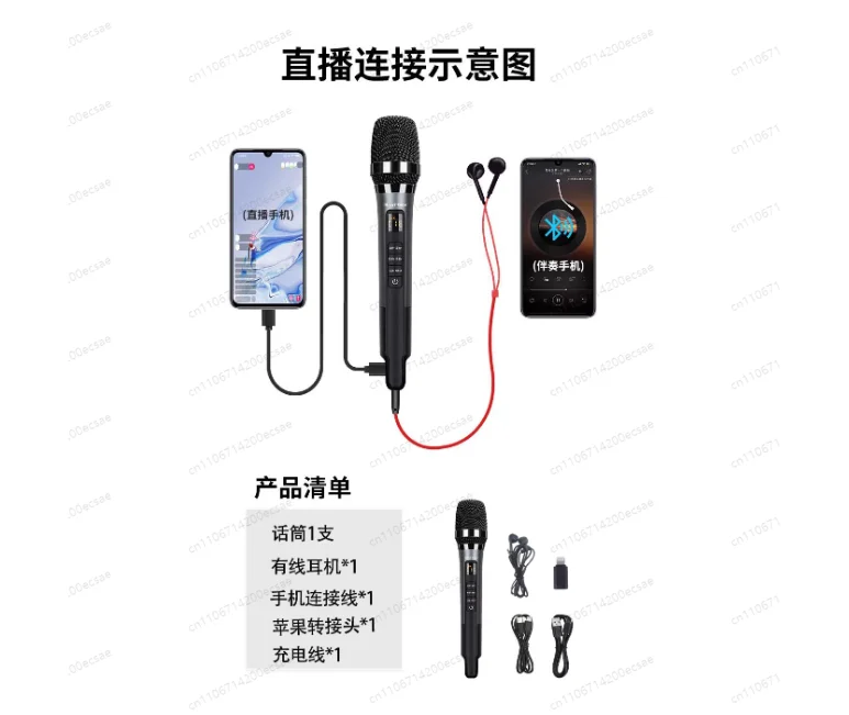 Reverberation Microphone Singing KTV Home and Outdoor Heart-shaped Directional Sound Card Integrated Microphone