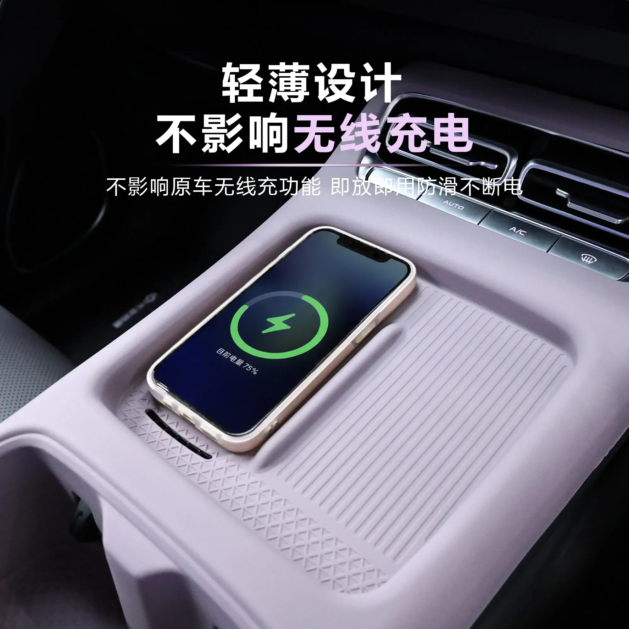 For Changan NEVO Q05 2026 Center Console Wireless Charging Silicone Protective Pad Anti-scratch Water Cup Holder Anti-Slip Mat detail image 3