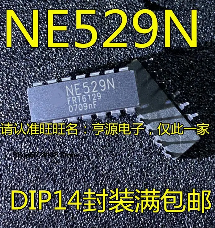 

5 шт. NE529 NE529N DIP-14 IC