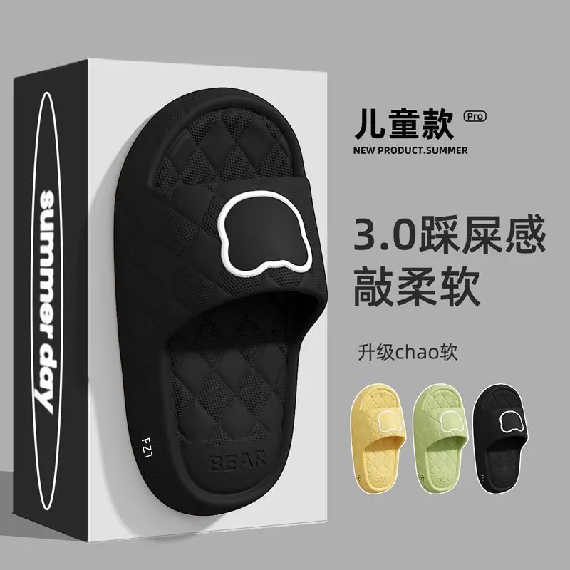 Kids Bear Cute Slippers Cloud Soft Thick Sole Non-Slip Eva Slides,fashion Comfy No Odor Indoor Summer Sandals for Boys Girls