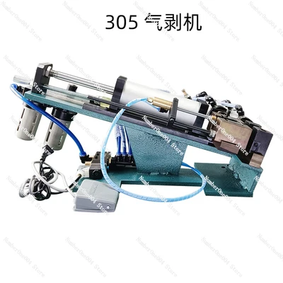 Applicable To 305/310/315 Small Pneumatic Wire Stripping Machine Sheathed Wire Core Wire Peeling Cable Hot Peeling