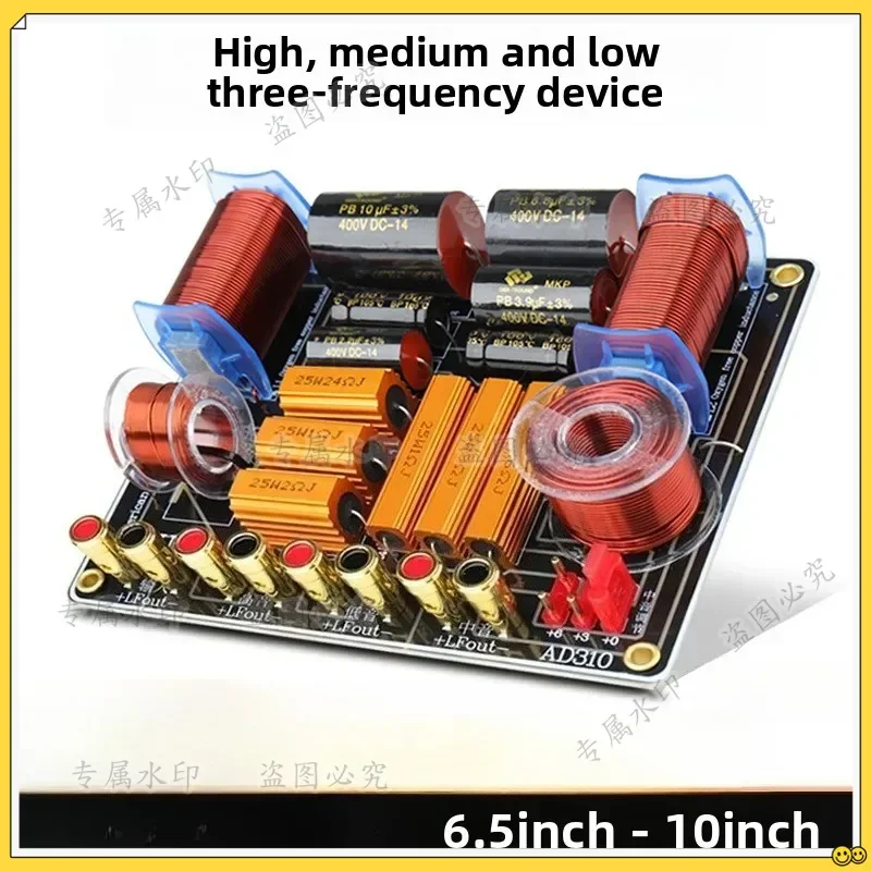 

Bookshelf KTV Home High, Middle and Low Three-way Divider Speaker Three-way Frequency Amplifier