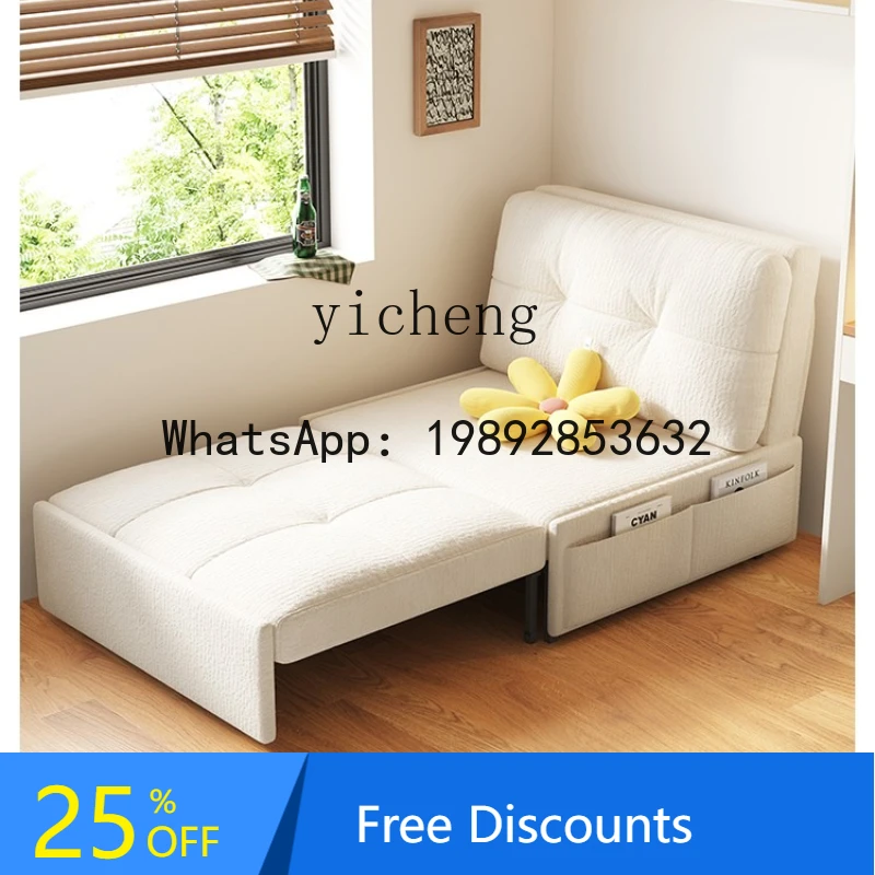 

sofa bed cream wind dual-purpose multi-function sofa bed balcony tatami sofa