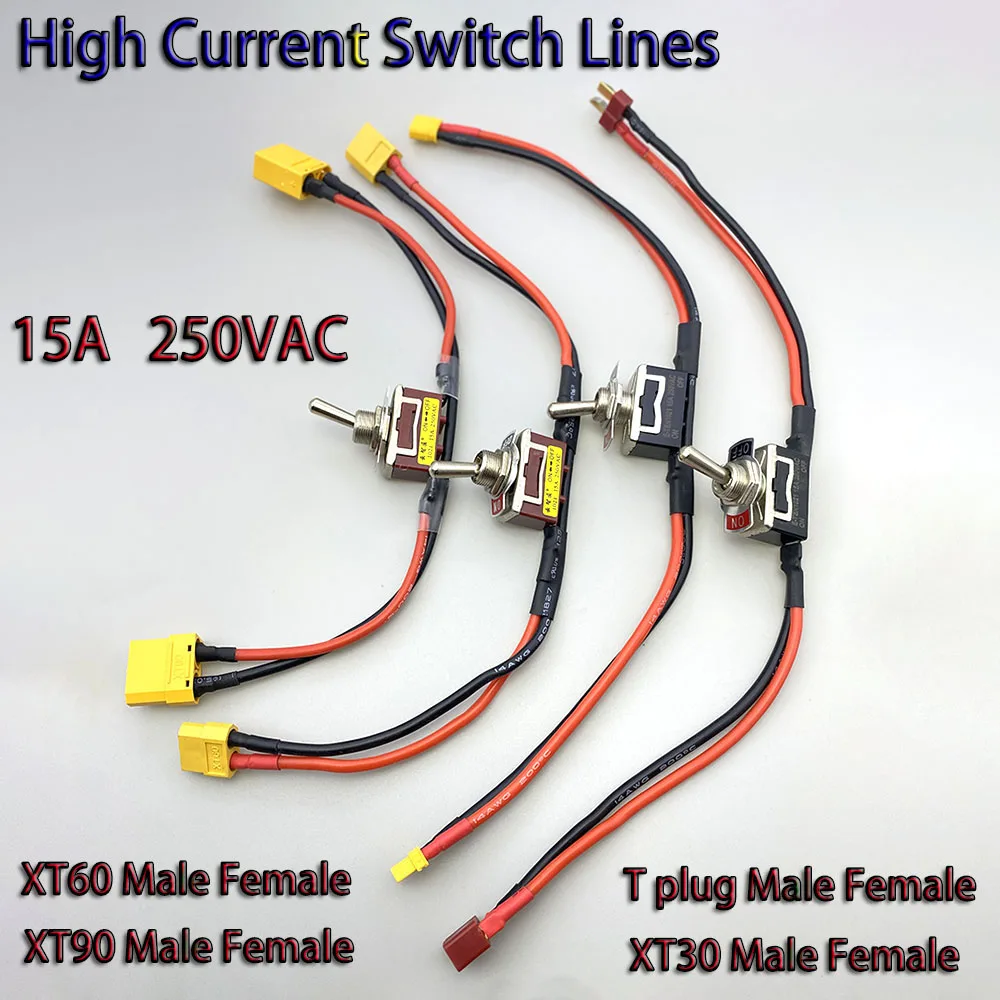 15A 250VAC Large Current High Load Power Supply Switch with XT30 XT60 XT90 T Connector for RC Airplane Model ESC Battery Parts