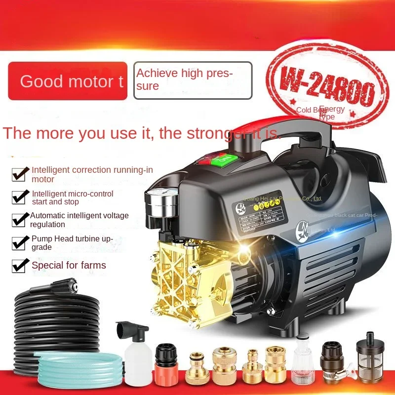 High-pressure Car Wash Household 220V High-power Automatic Car Wash Artifact Portable Car Wash Pump 10m Explosion-proof Tube