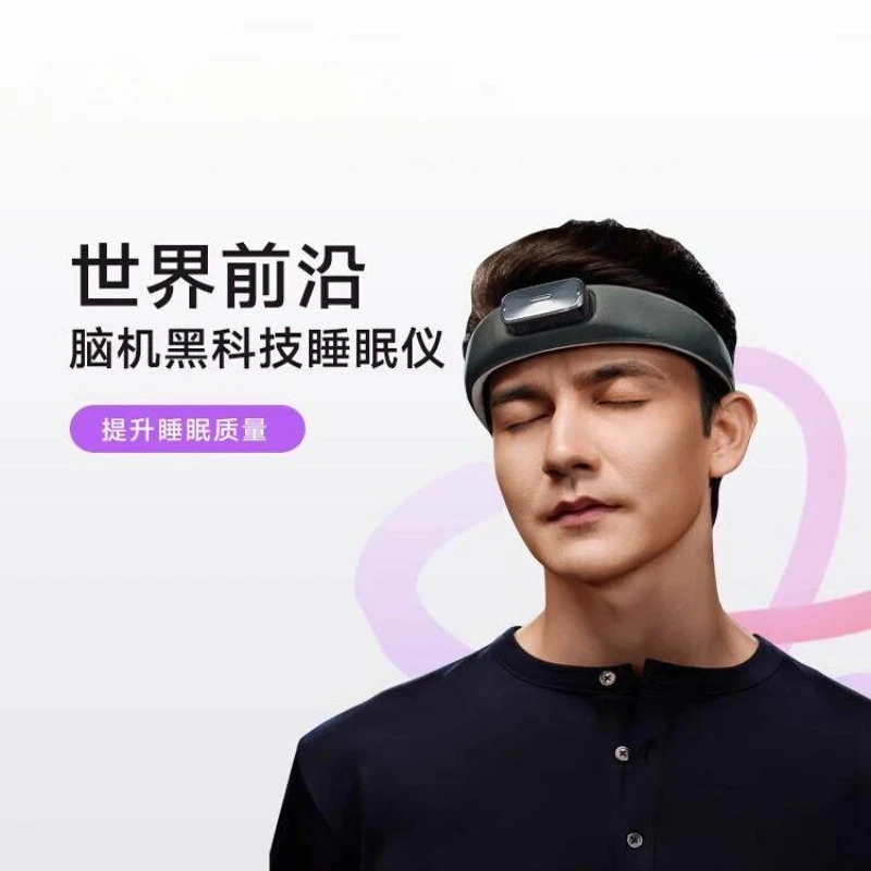 

Intelligent sleep instrument deep sleep head massager sleep monitoring