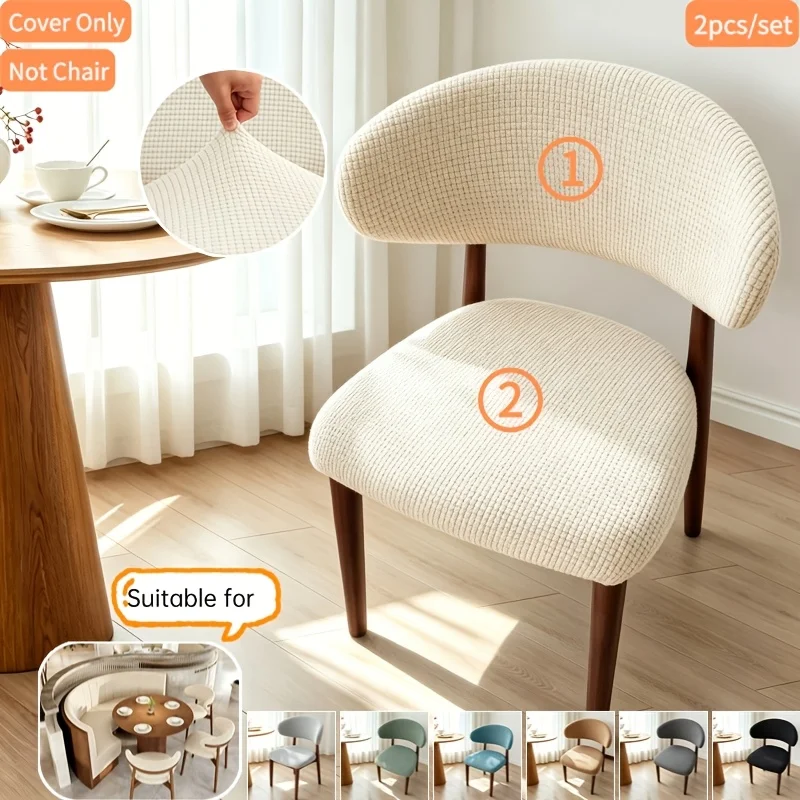 1Set 2pcs Split Chair Cover Polar Fleece Chair Protector Cover Solid Color Curved Back Chair Seat Cover Restaurant Booth Hotel