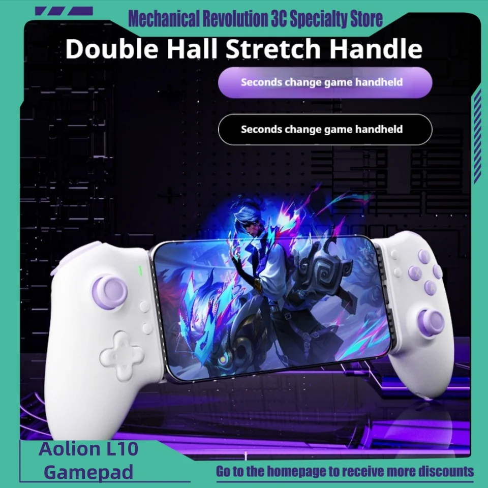 

Aolion L10 Dual Hall Stretching Gamepad Linear Trigger Wired Bluetooth Connection High Durability Anti Slip Customized Gamepad