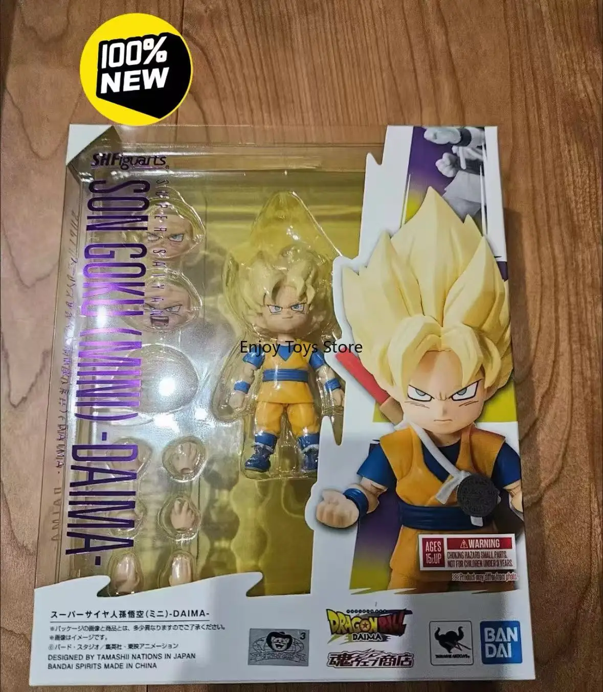 

In Stock Bandai SHF Son Goku Super Saiyan Model