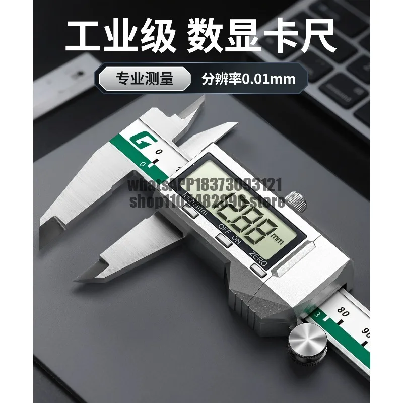 Vernier caliper digital display high-precision electronic, depth measurement small Wenwan jewelry, caliper