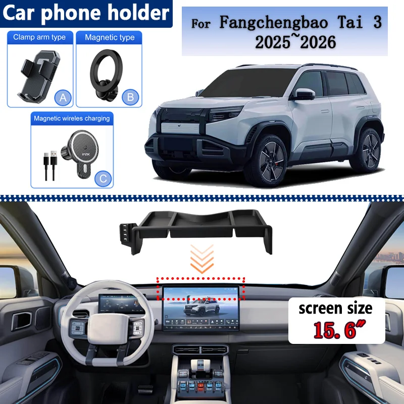 

For Byd Leopard Titanium 3 2025 2026 Fangchengbao Tai 3 Car Screen Phone Holder Magsafe GPS Navigation Bracket Stand Accessories