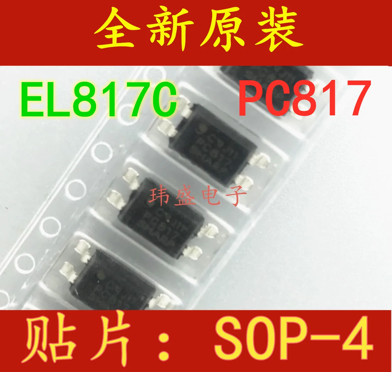 50 pcs PC817A PC817B PC817C  EL817A EL817B EL817C  PC817 EL817  817 SOP-4 SMD4