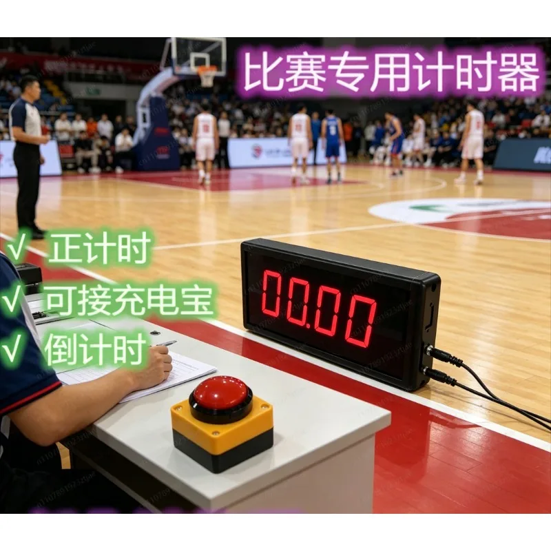 

Multi‑Purpose 6‑Digit LED Timer, Countdown Stopwatch with Remote Control for Training Speech Timing