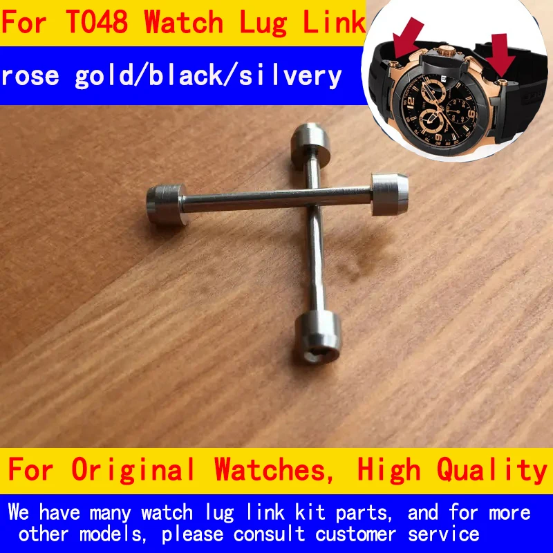 

28mm inner Hexagon watch screw tube rod for tissot T race T-sport T048 motoGP watch lug link kit parts(rose gold/black/silvery)