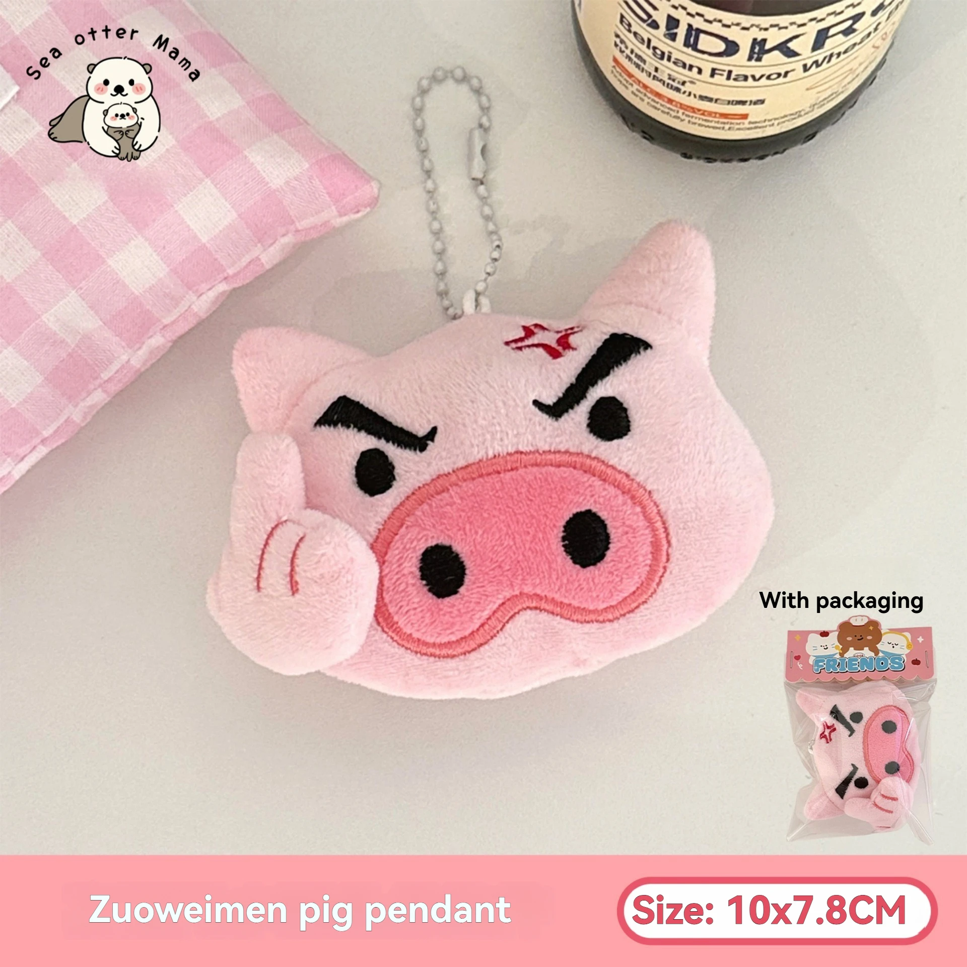 1/2 Stück Kreativer Lustiger Linker Wächter-Türschwein-Anhänger Rucksack-Schlüsselanhänger Dekoration Hängedekoration – Detail 1