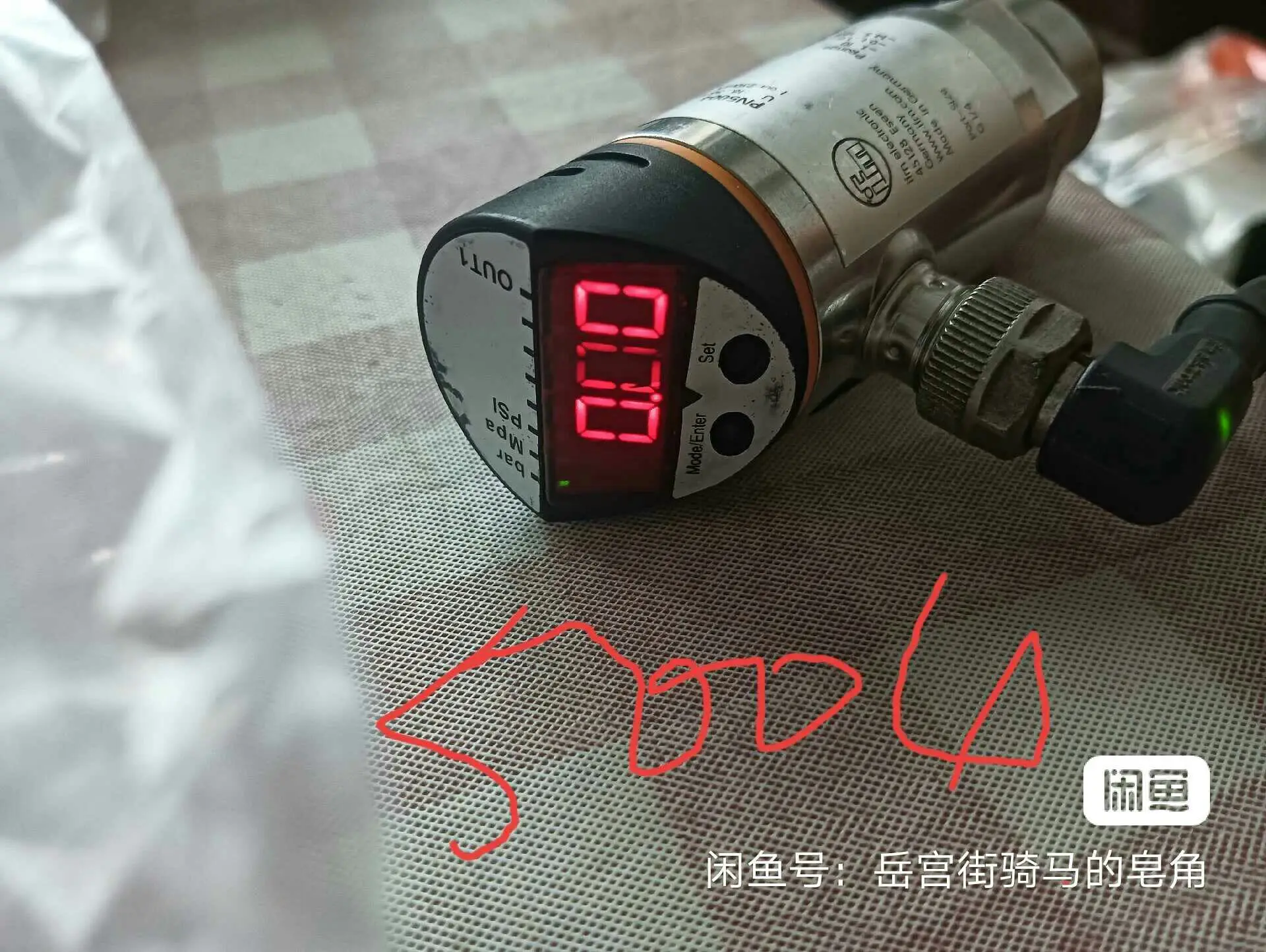 The Remaining Brand New Unpackaged Yifumen PN5004 In Stock, Normal Function, In Kind