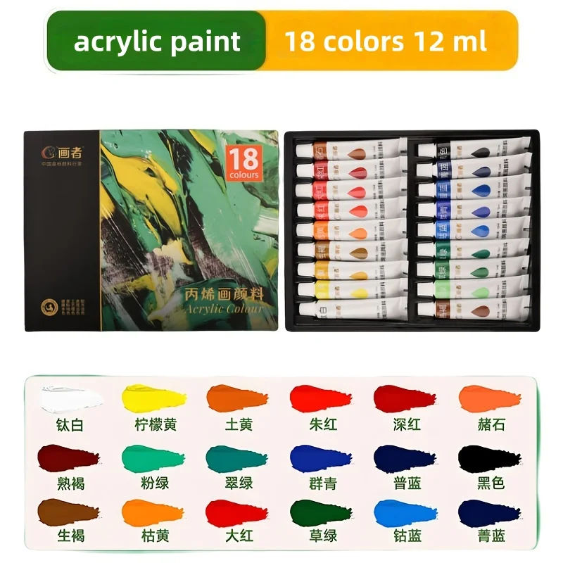 Acrylfarben-Set, 12/18/24/36 Farben - 0,41 Unzen Tuben, Künstlerqualität, ungiftige Farben, reichhaltige Farbenpalette, geeignet für Steine, Ca – Detail 9