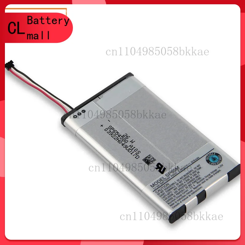 Battery SP65M For S…