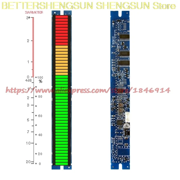 High quality VU table module with peak holding function Used to adjust the range, dynamic range, audio settings