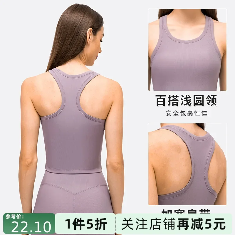 

Summer new thread belt chest cushion yoga vest women's top support shock-absorbing elastic tight sports bra sport set women