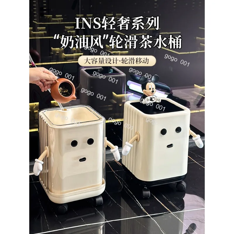 High-End Tea Residue Bucket with Filter Screen – Large Dry Wet Separation Tea Water Tank for Home, Modern Waste Container