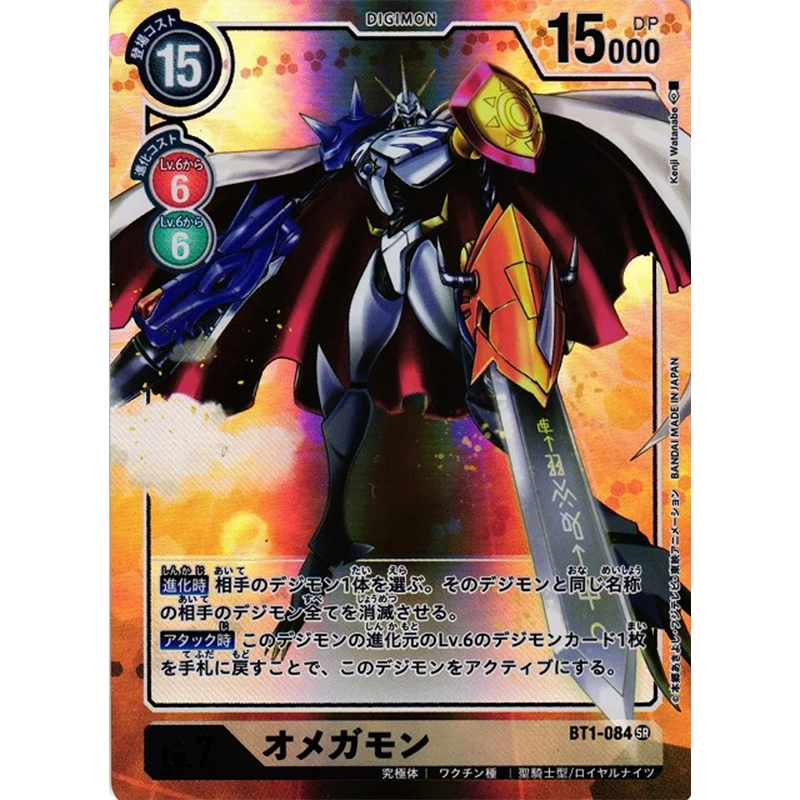 BANDAI Digimon TCG Card Game New Evolution BT-01 Booster Pack Box JAPANESE Anime Collection Card