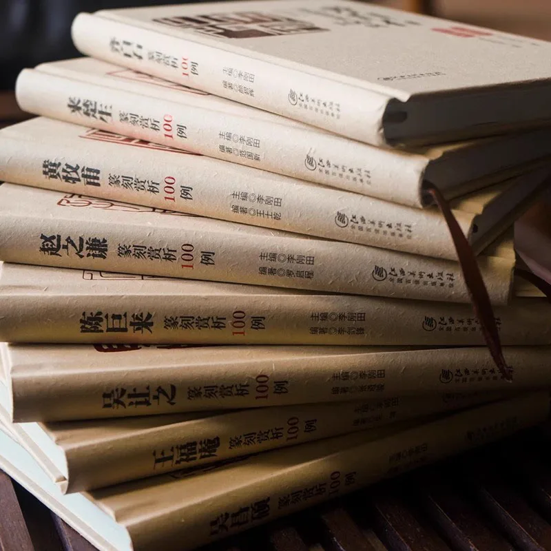 Chinese Seal Engraving Book Wu Rangzhi Huang Mufu Stamp Carving Example Reference Seal Carving Technique Tutorial