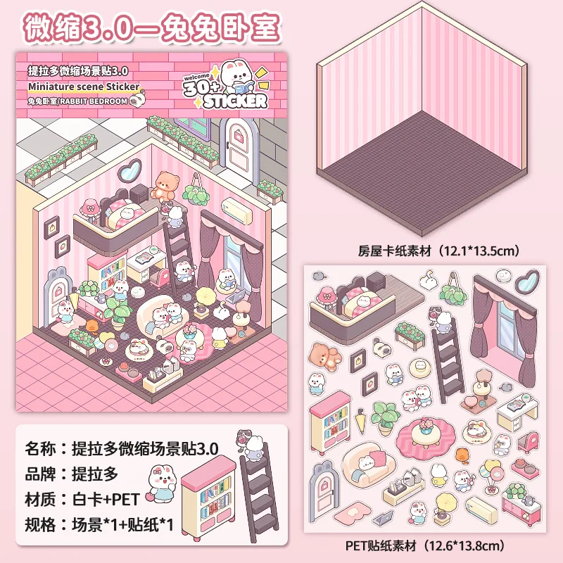 Autocollants réutilisables (4 lots) - Décoration 3D maison à faire soi-même - Autocollants inspirés de dessins animés coréens pour enfants et adultes - Idéal pour les projets de loisirs créatifs Autocollants réutilisables (4 lots) - Décoration 3D maison à faire soi-même - Autocollants inspirés de dessins animés coréens pour enfants et adultes - Idéal pour les projets de loisirs créatifs